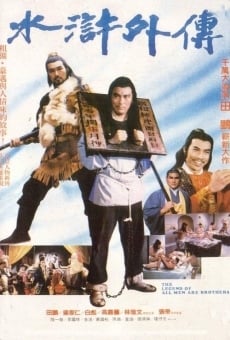 Shui xu wai zhuan (1984)