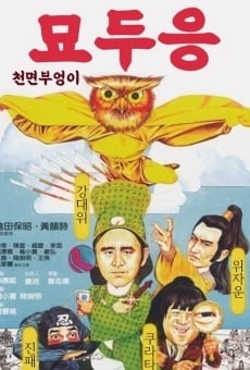 Película: The Legend of the Owl