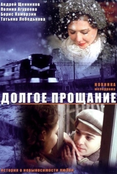 Dolgoe proshchanie (2004)