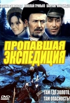 Película: The Lost Expedition