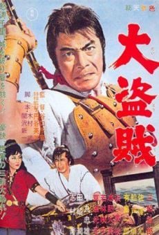 Dai tozoku (1963)