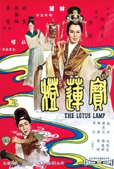 Película: The Lotus Lamp