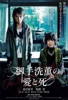 The Love and Death of Kaoru Mitarai stream online deutsch