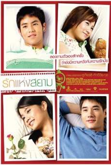 Película: The Love of Siam
