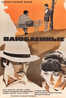 Vlyublyonnye (1970)