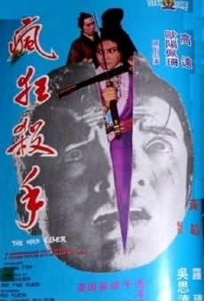 Feng kuang sha shou (1971)