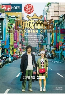 Película: The Mad King of Taipei