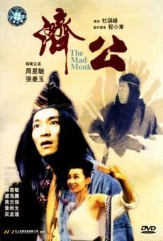 Película: The Mad Monk
