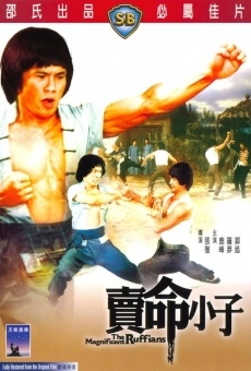 Mai ming xiao zi (1979)