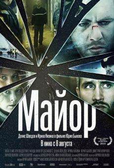 Película: El Mayor