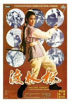 Feng lin du (1969)