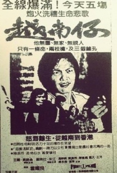 Yue nan zi (1982)