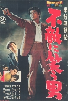 Kenjû burai-chô: Futeki ni warau otoko (1960)
