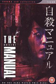 Jisatsu manyuaru (2003)