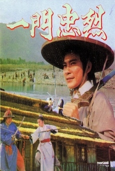 Yi men zhong lie (1975)