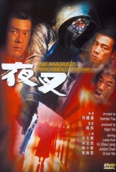 Ye cha (1999)