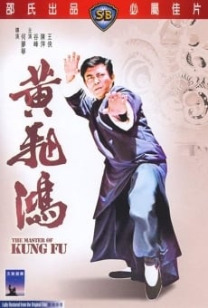 Película: The Master of Kung Fu