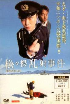Matsugane ransha jiken (2006)