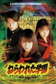 Nerawareta gakuen (1997)