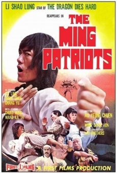 Película: The Ming Patriots