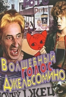 Volshebnyy golos Dzhelsomino (1977)