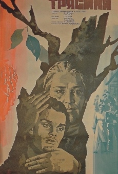 Tryasina (1978)