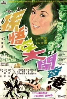 Sun Wu Kong da nao Xianggang (1969)
