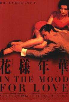 The Mood (2004)