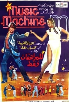 The Music Machine (1979)