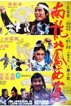 Yin xia en chou lu (1978)