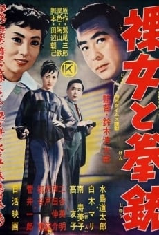 Rajo to kenjû (1957)
