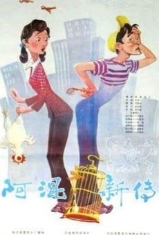A hun xin zhuan (1984)