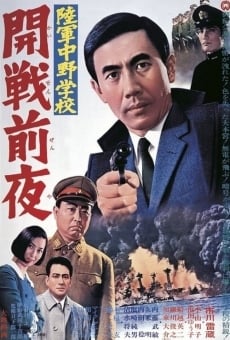 Rikugun Nakano gakkô: Kaisen zen'ya (1968)