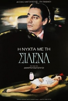 I nyhta me ti Silena (1986)