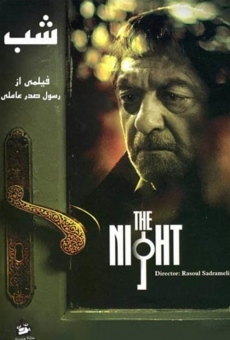 The Night online streaming