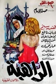 Película: The Nun