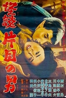 Kaidan katame no otoko (1965)