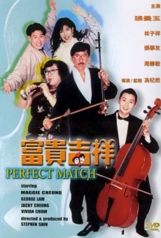 Fu gui ji xiang (1991)