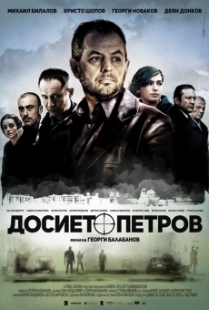 Película: The Petrov File