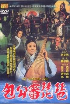 Bao gong shen pi pa (1975)
