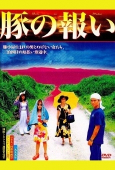 Buta no mukui (1999)