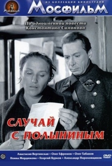 Sluchay s Polyninym (1970)