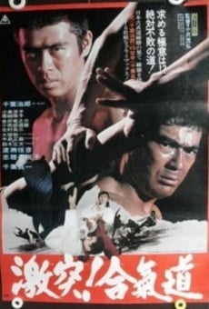 Gekitotsu! Aikidô (1975)
