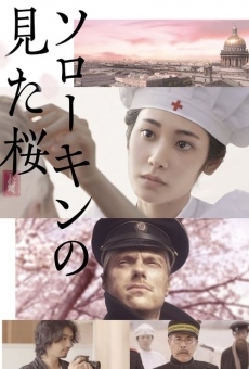 Sorôkin no mita sakura (2019)