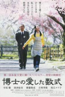 Hakase no aishita sûshiki (2006)