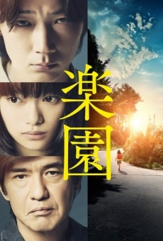 Rakuen online streaming