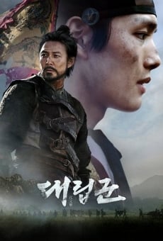 Warriors of the Dawn online streaming