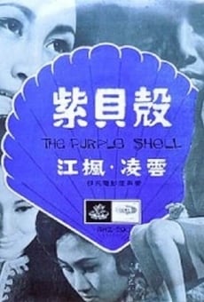 Película: The Purple Shell