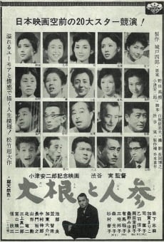 Daikon to ninjin (1965)