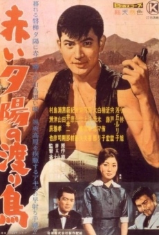 Akai yûhi no wataridori (1960)